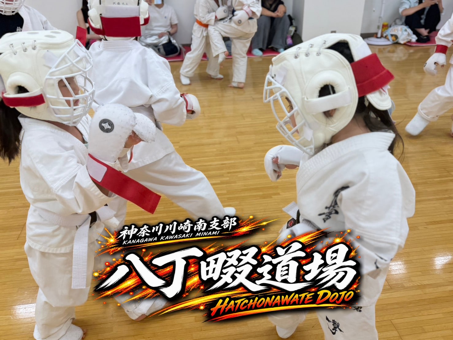 補強稽古に取り組む道場生