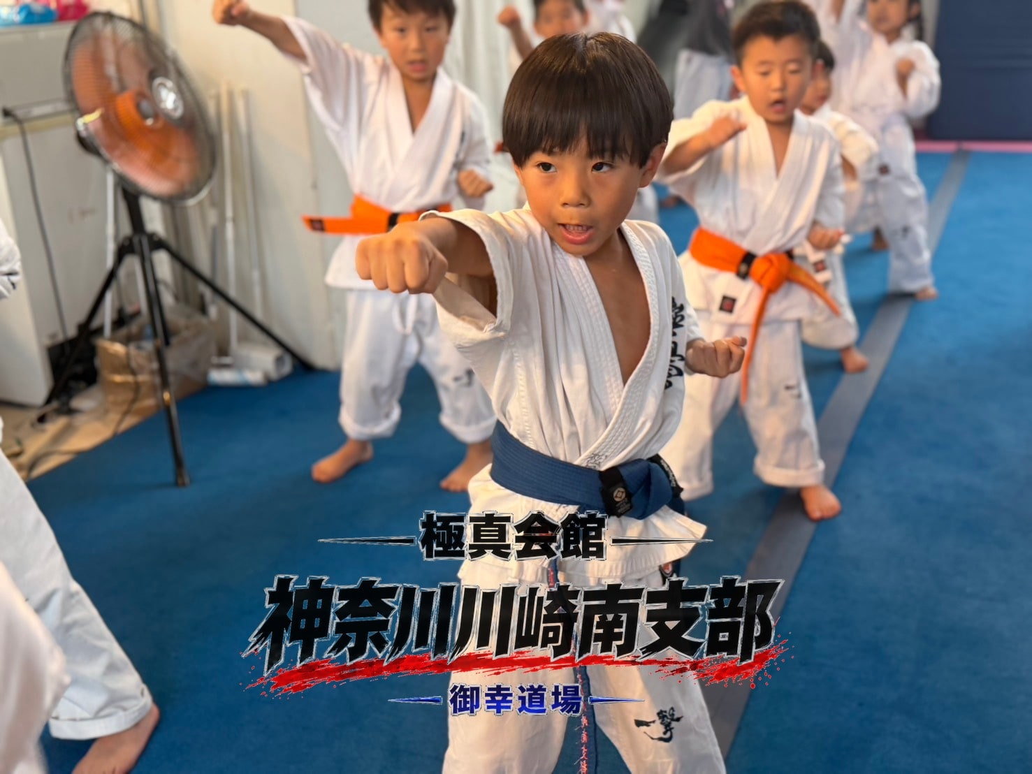 元気よく稽古に取り組む子どもたち