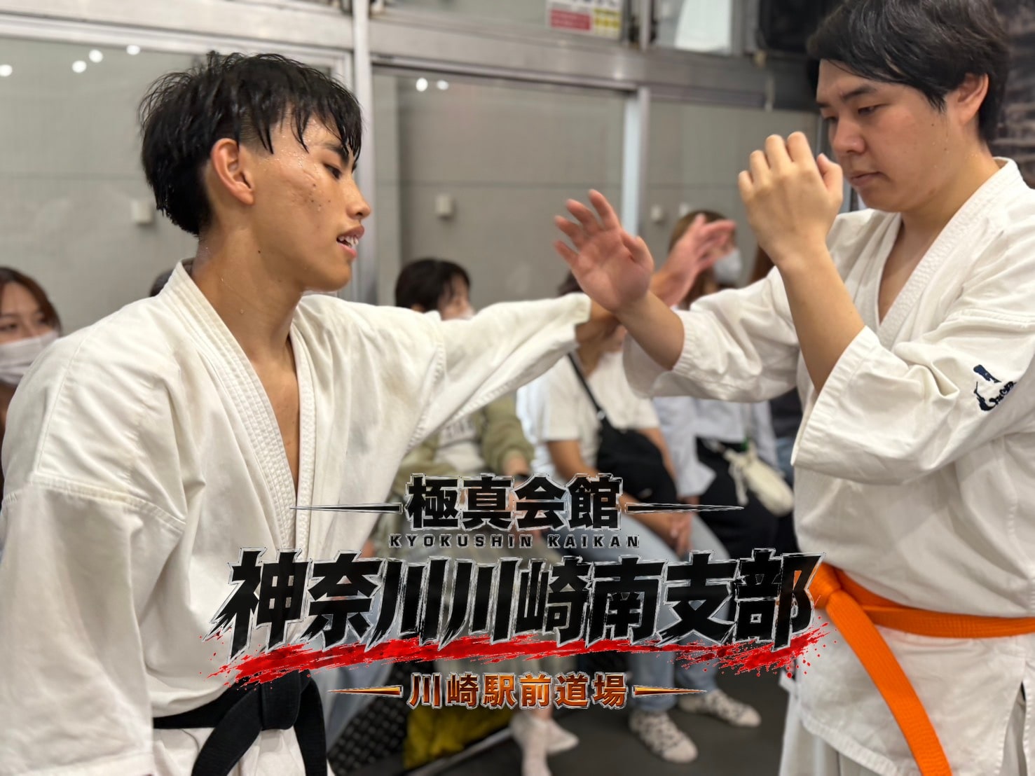 合同クラスで一緒に稽古する少年部と一般部