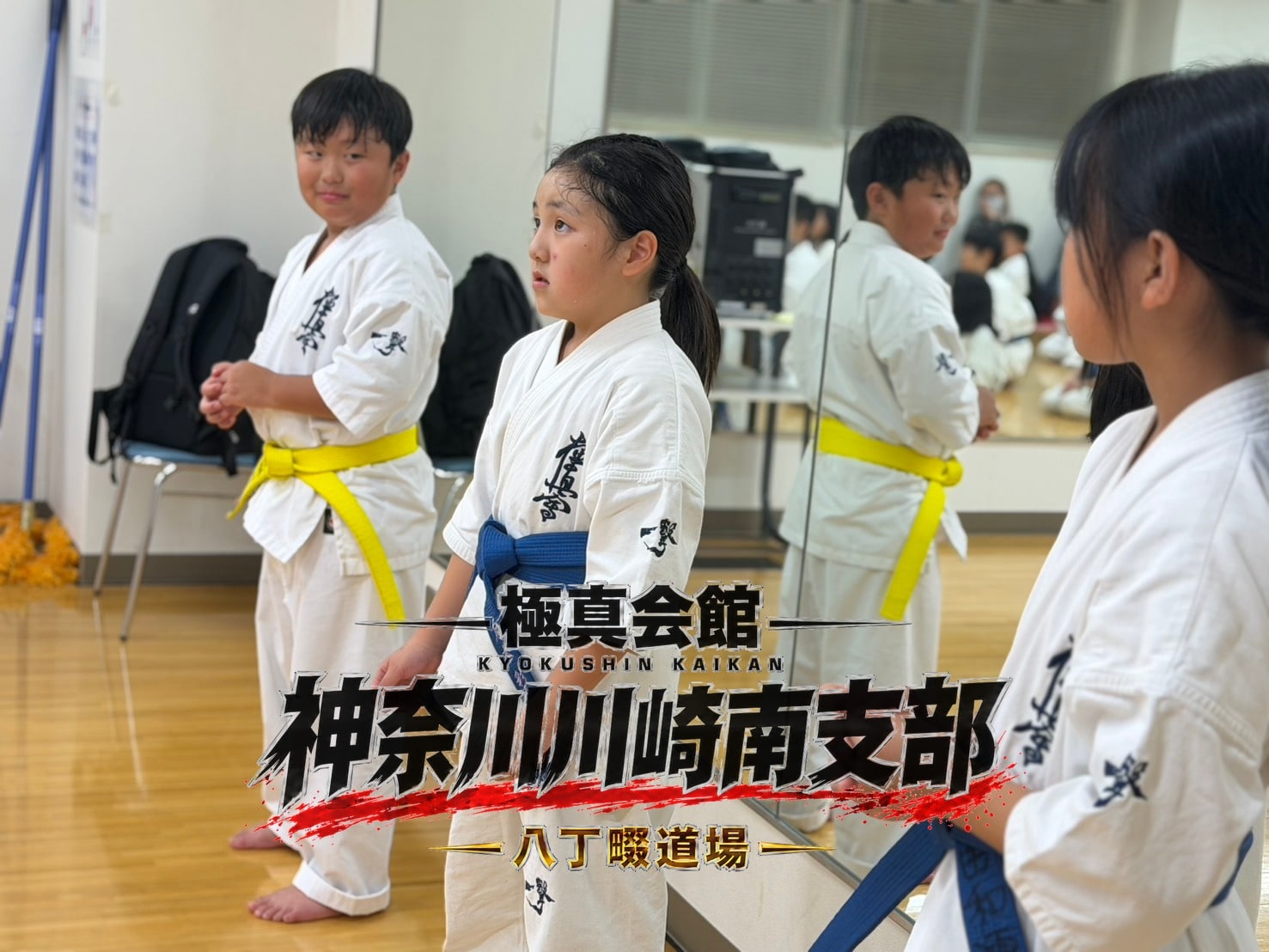稽古に集中する道場生たち