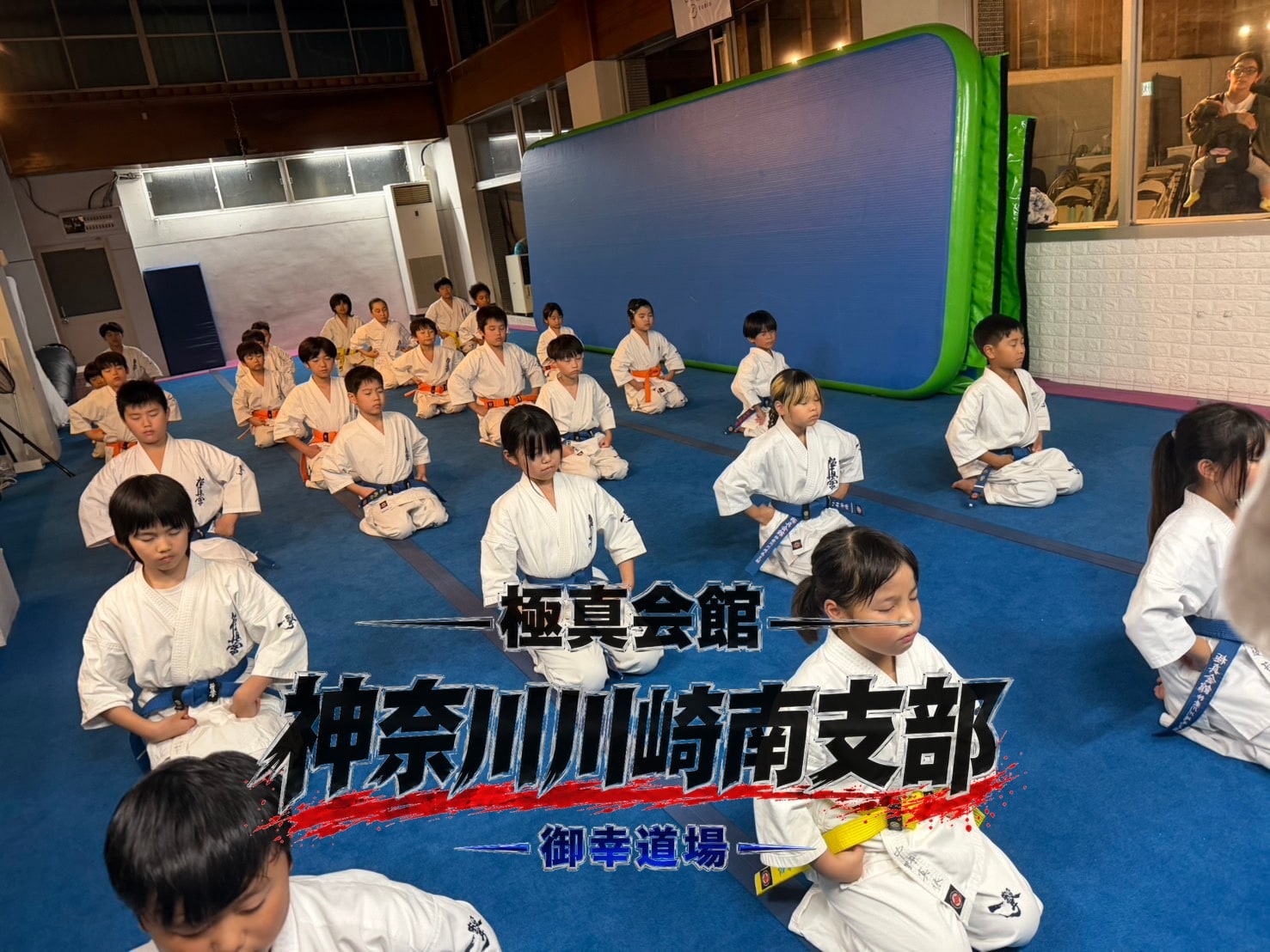 正座で黙想する道場生たち