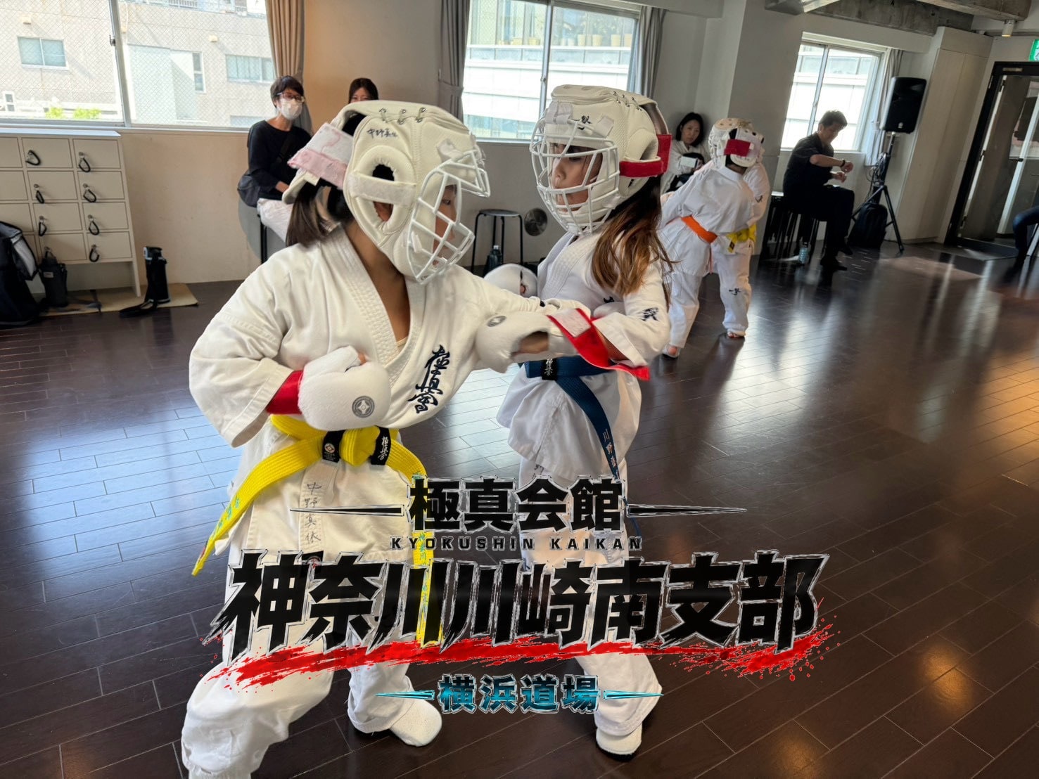 間合いを詰めて真剣に攻防する組手