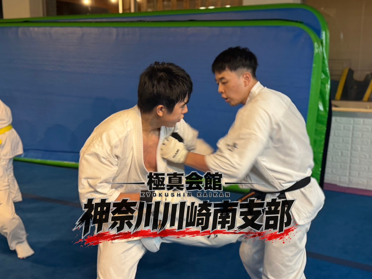 試合組・接近戦で激しく打ち合う組手