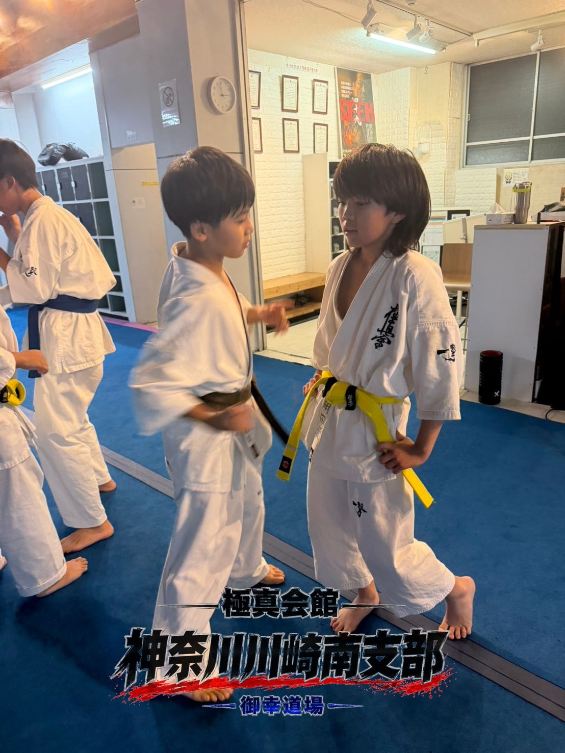 少年部の打たせ稽古」 class=