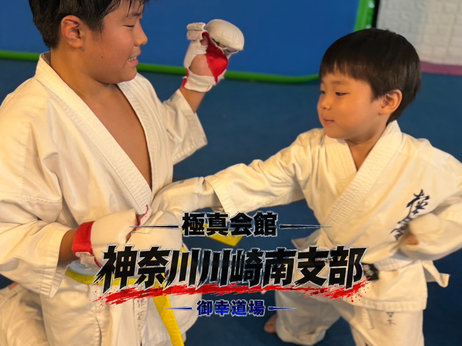 型稽古に取り組む生徒たち」 class=