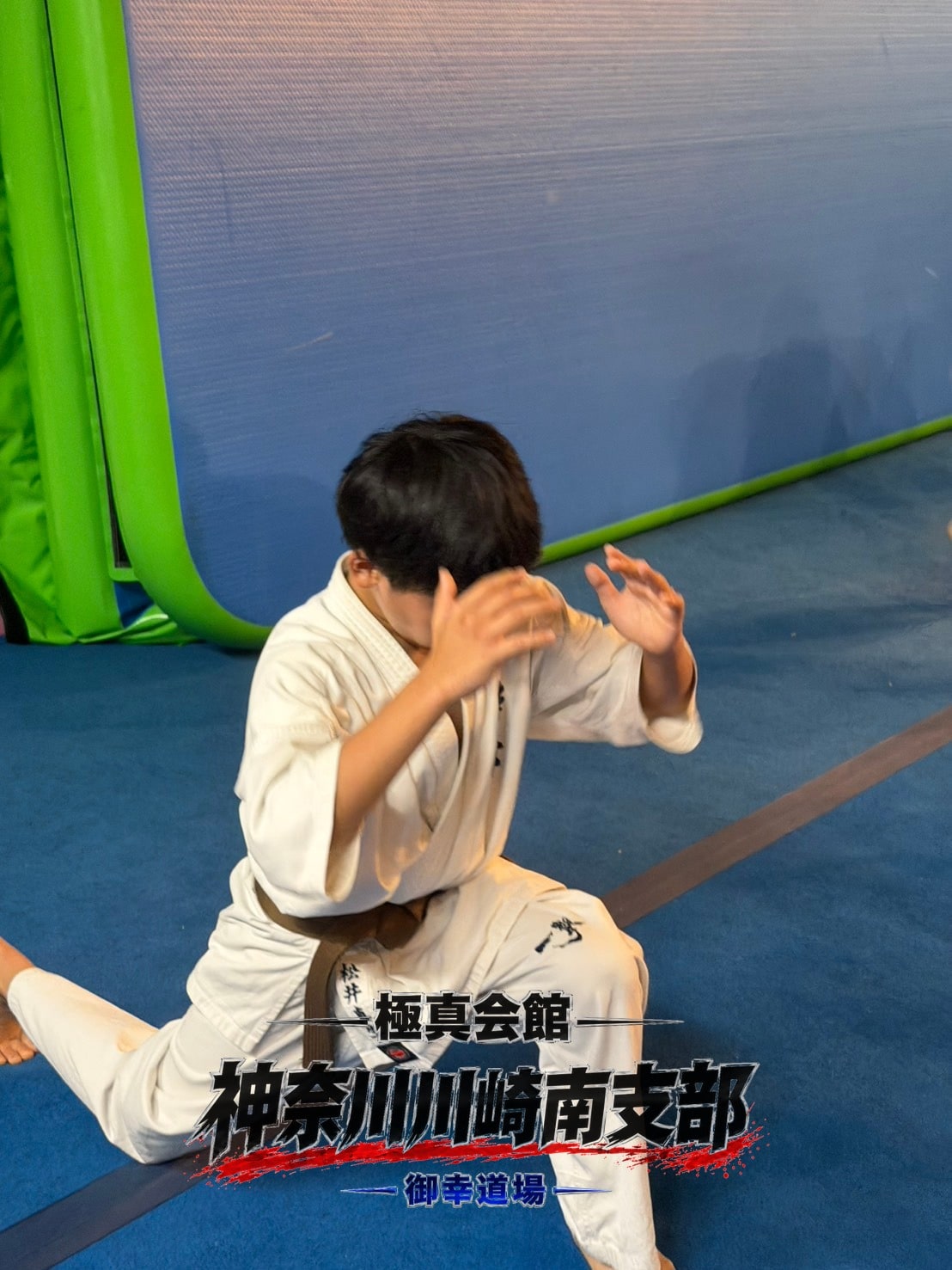補強稽古でバランスを取りながら稽古する道場生