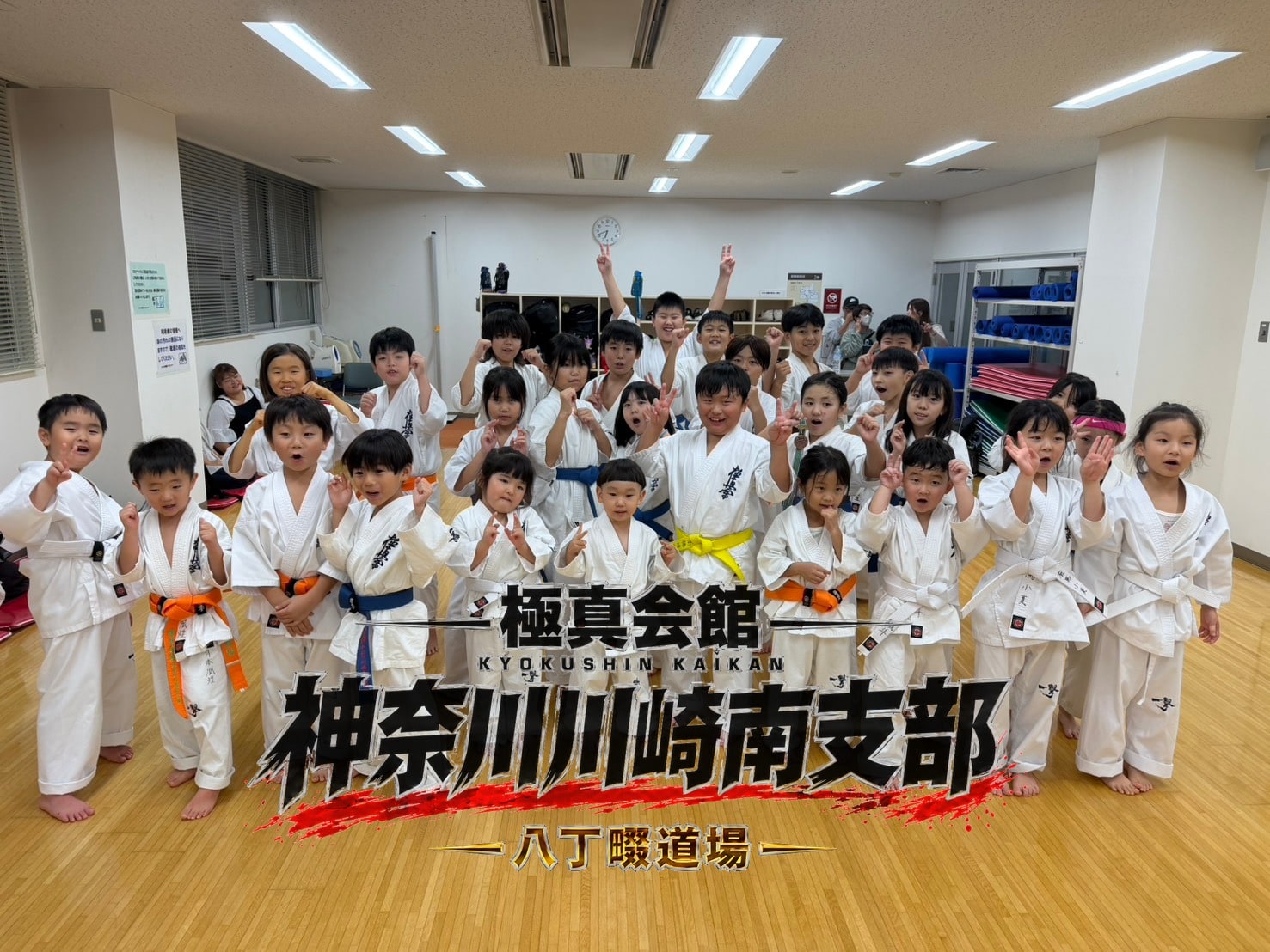 真剣に稽古に取り組む道場生