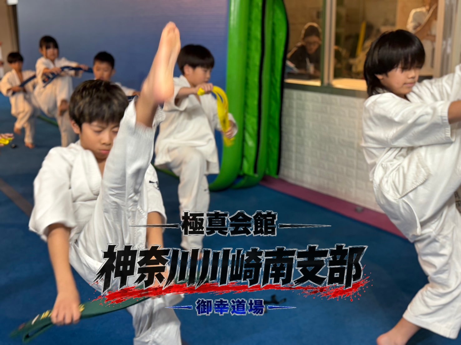型稽古の様子