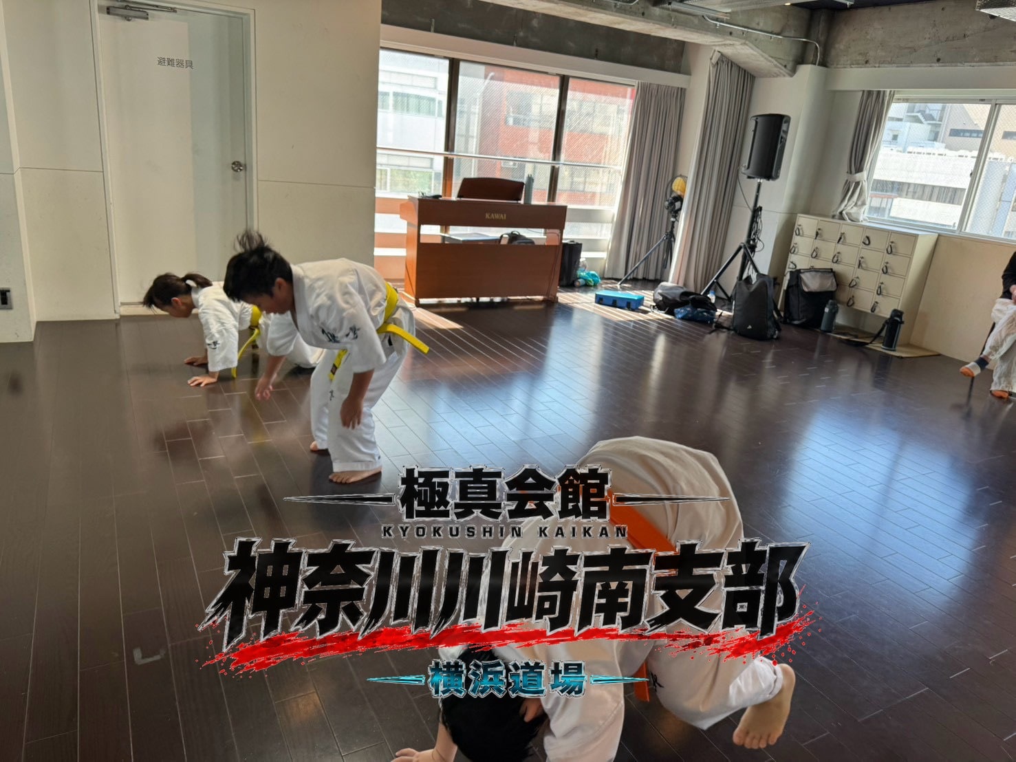 補強稽古で腕立て伏せに取り組む様子