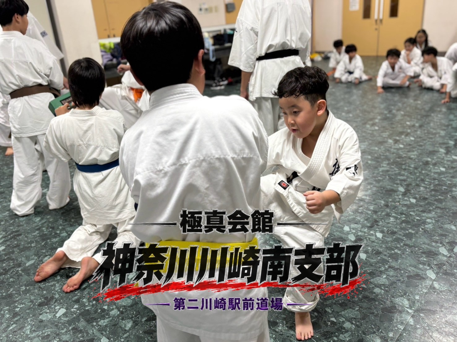 向かい合って構えを確認する道場生