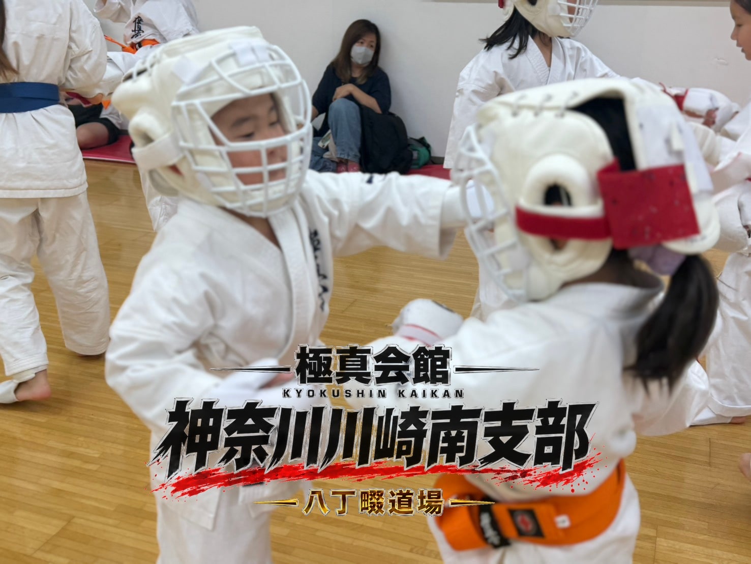 少年クラスの生徒たちが組手稽古で向き合っている様子
