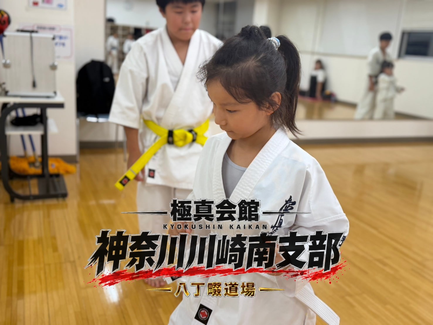 型稽古で先輩が後輩を見守りながら指導している